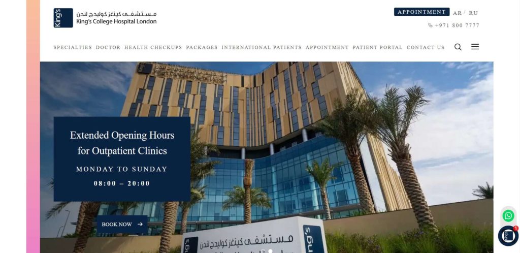King’s College Hospital London's Homepage
