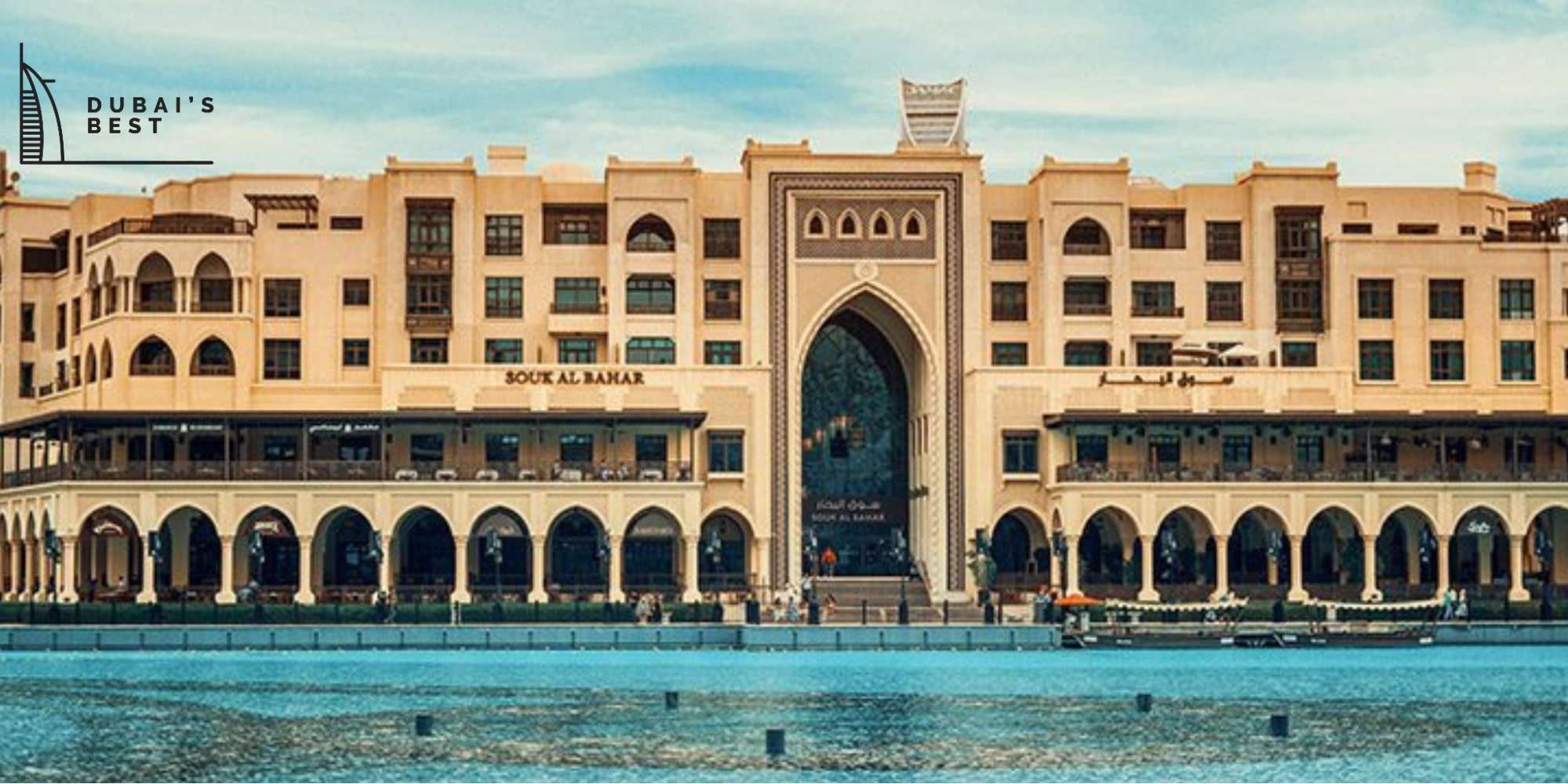 A Travel Guide to Souk Al Bahar