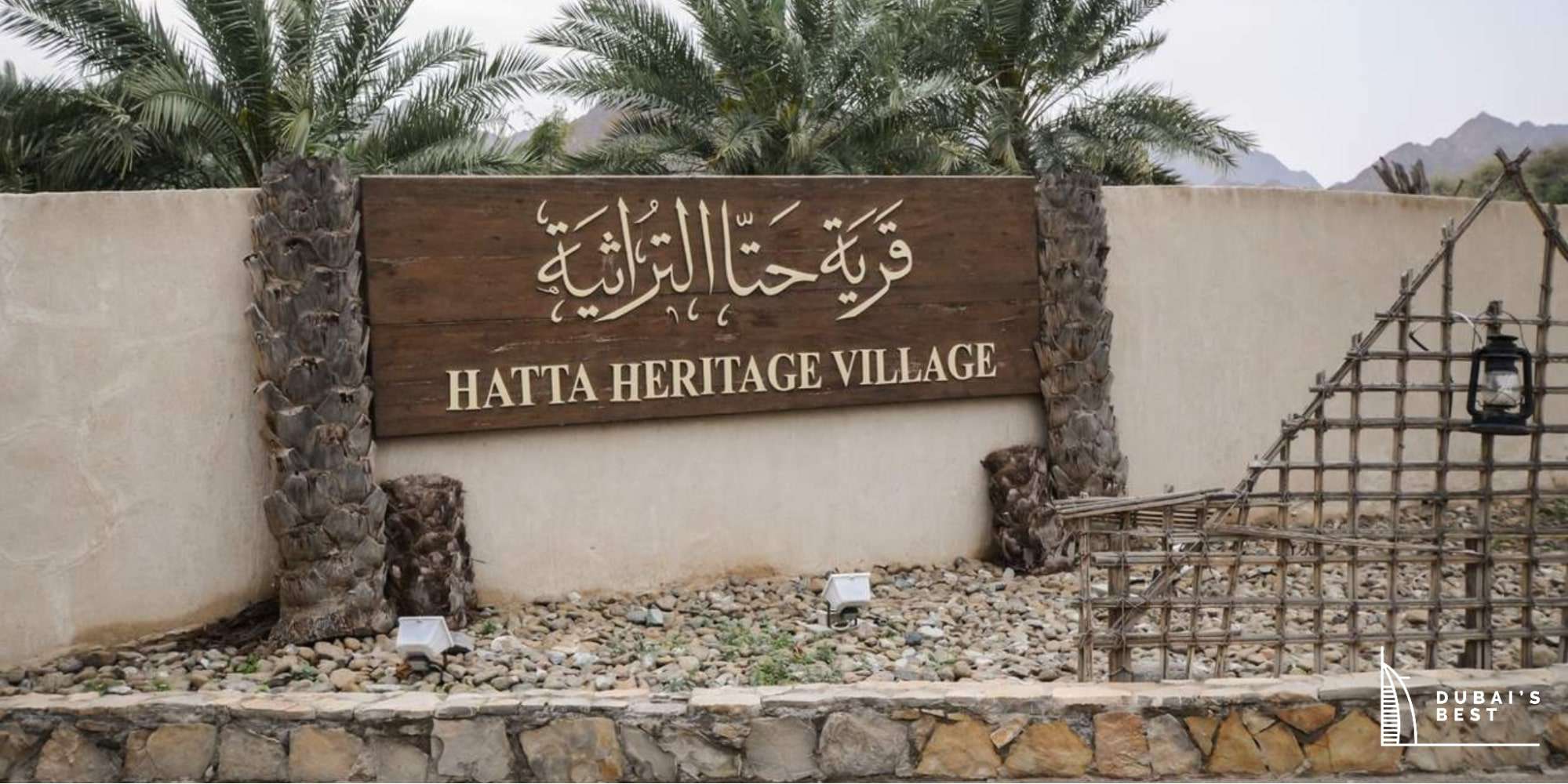 A Travel Guide to the Hatta Heritage Village