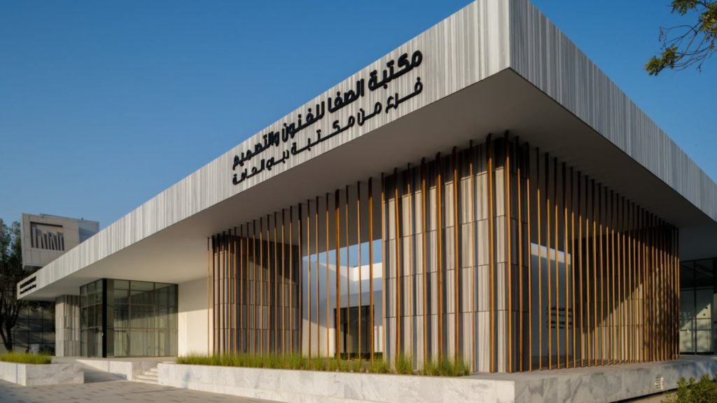 Al Safa Art & Design Library