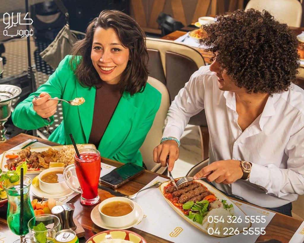 Cairo Gourmet