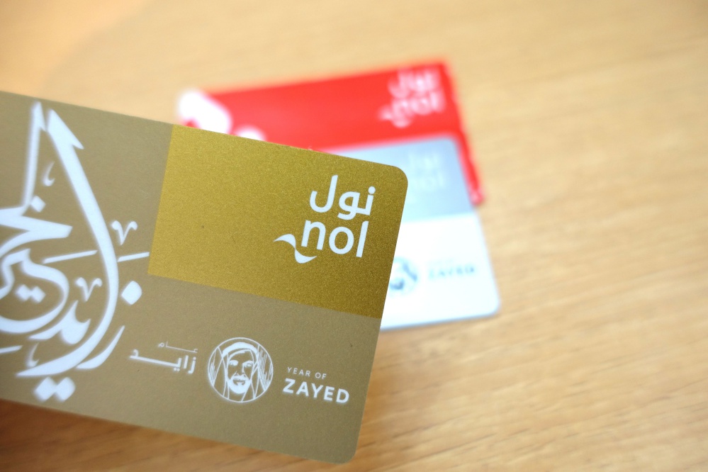 Dubai Tram Fare