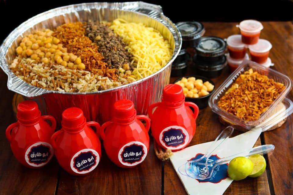 Koshari Abu Tarek