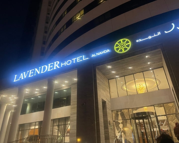Lavender Hotel & Hotel Apartments Al Nahda