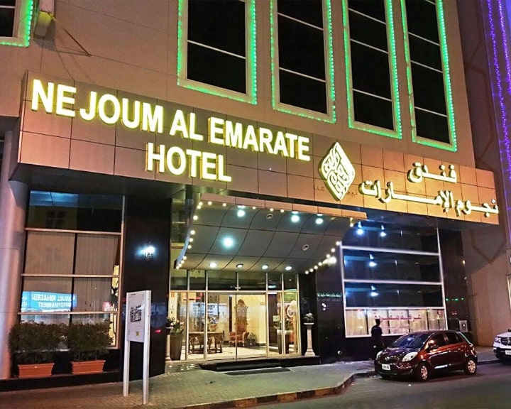 Nejoum Al Emarate Hotel Sharjah