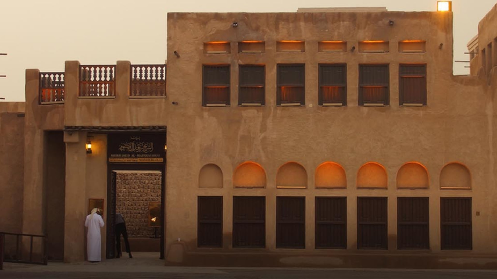 Saeed Al Maktoum House