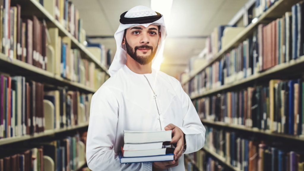Umm Suqeim Public Library