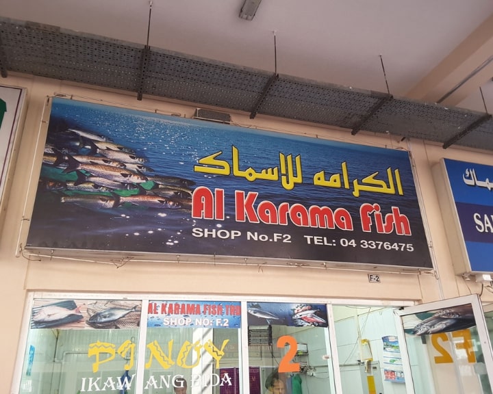 Find Fresh Seafood at Karama Fish Market