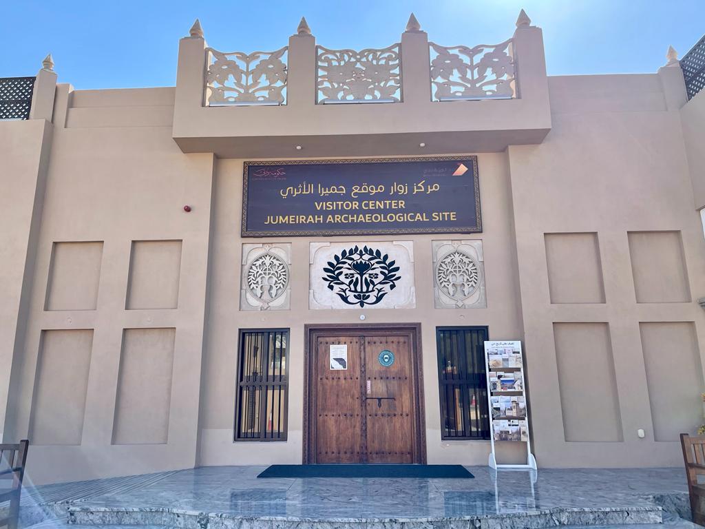 See the Visitor Center