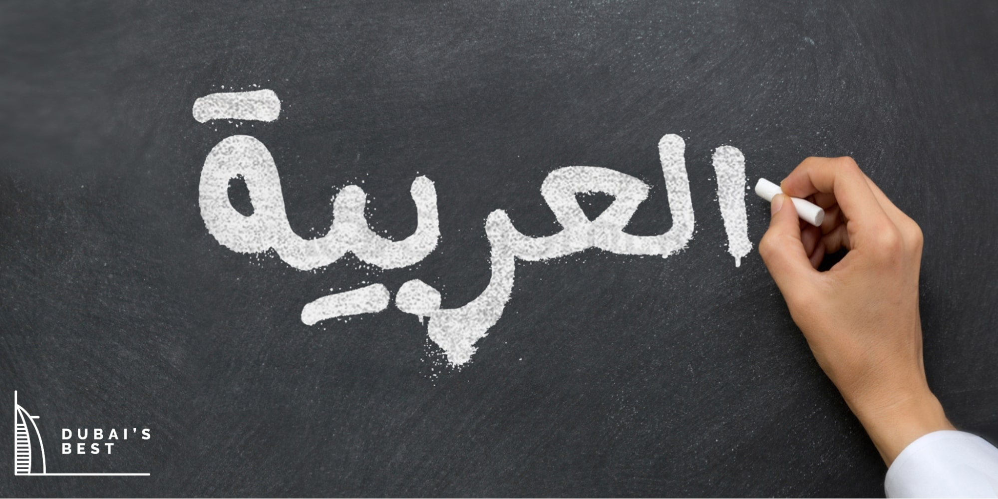 Guide to Essential Arabic Phrases