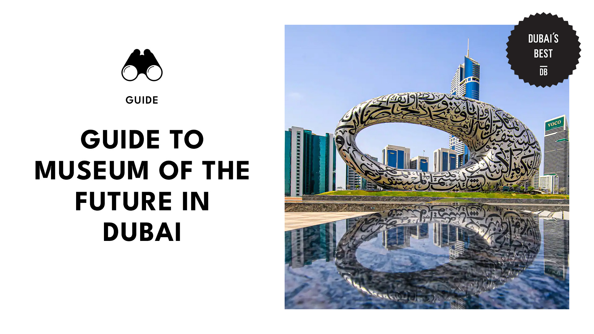 Guide to Museum of the Future in Dubai