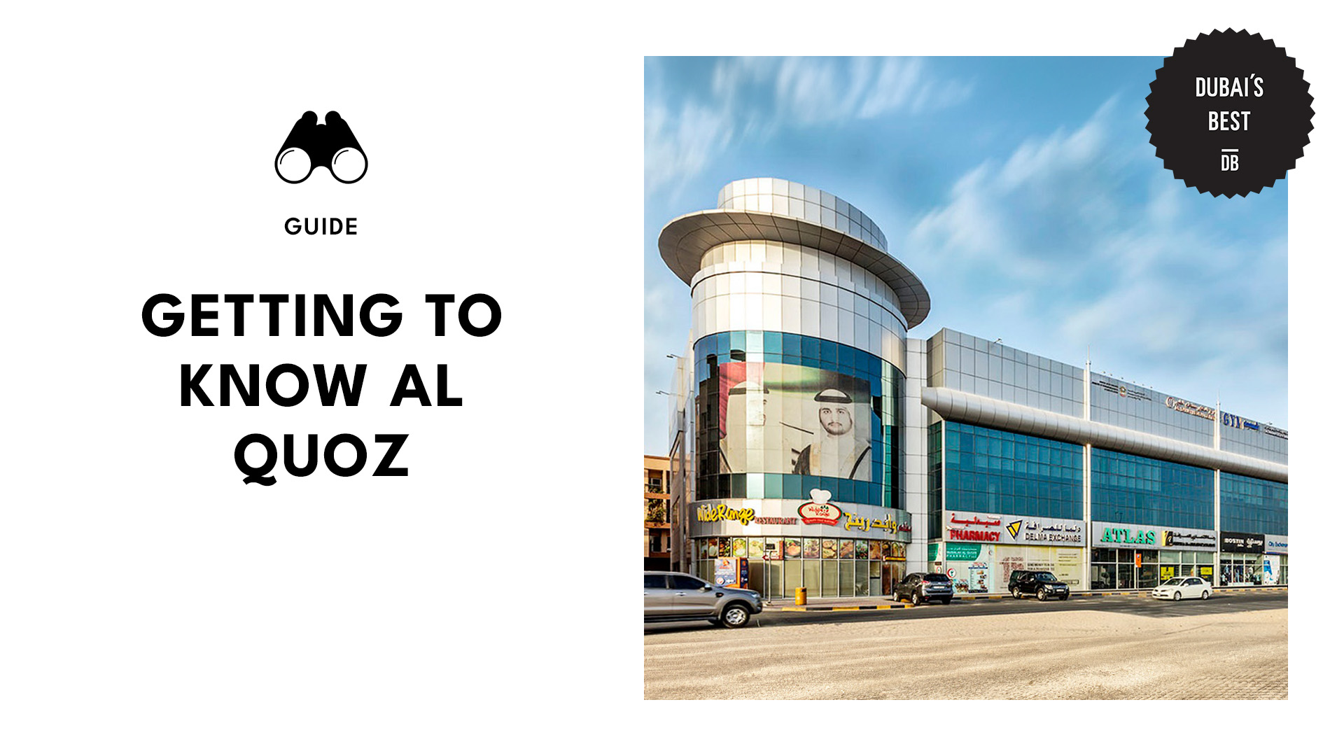 Guide to Al Quoz in Dubai