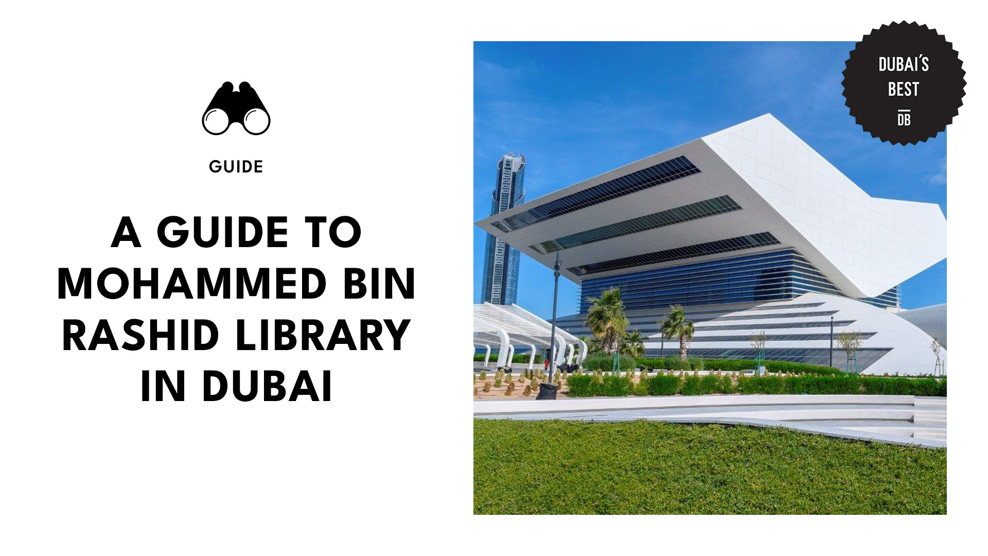 guide-to-mohammed-bin-rashid-library