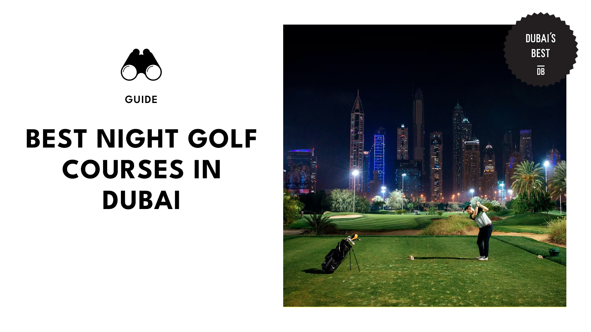 best-night-golf-courses-dubai