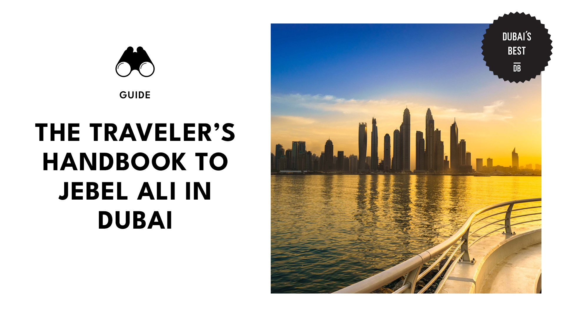 guide-to-jebel-ali-dubai