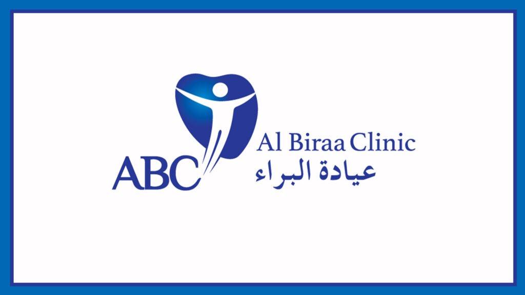 al-biraa-clinic-logo