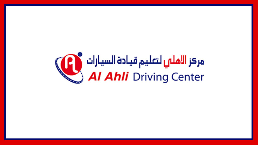 al-ahri-driving-center