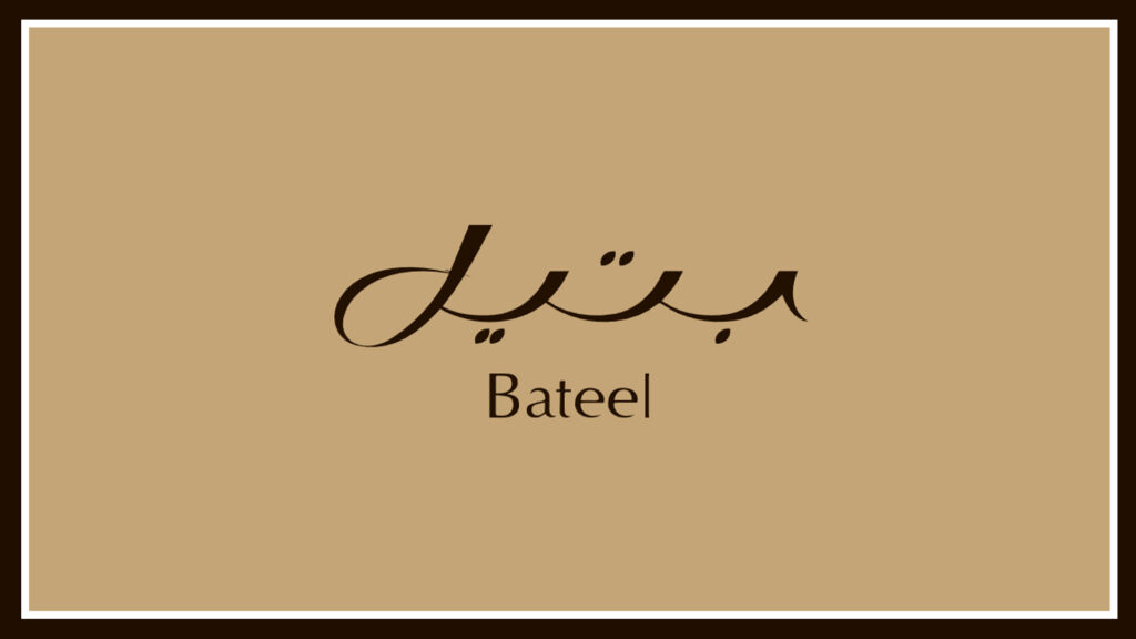 bateel-logo