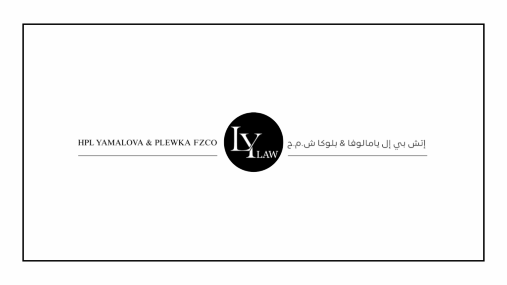 hpl-yamalova-plewka-fzco-logo