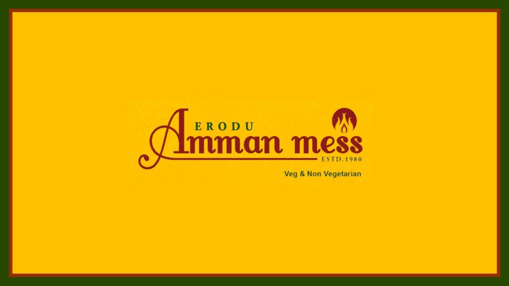 erode-amman-mess-logo