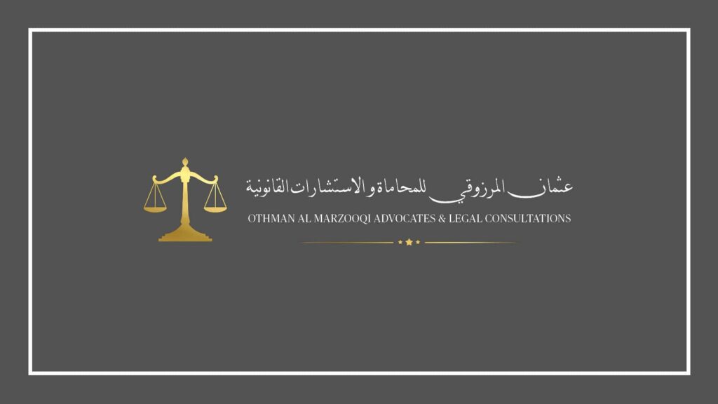 othman-advocates-logo