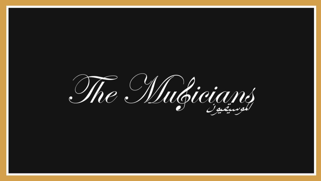 the-musicians-llc
