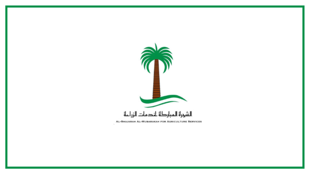 al-shajara-al-mobaraka-logo